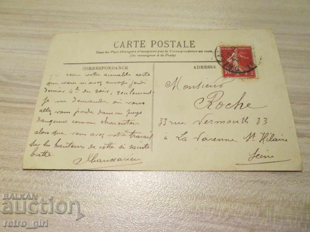 I sell an old postcard. with price 1.40 BGN | € 0.72 I sell an old postcard. with price 1.40 BGN | € 0.72