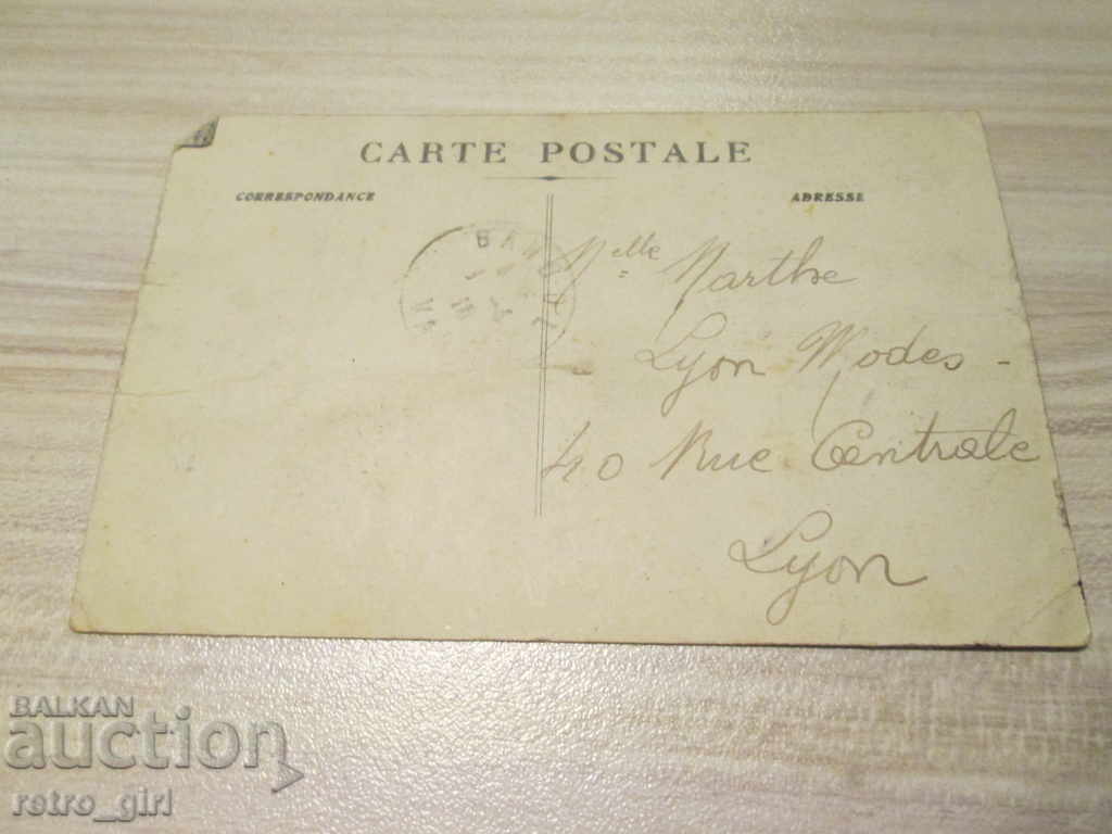 I sell an old postcard. with price 1.40 BGN | € 0.72 I sell an old postcard. with price 1.40 BGN | € 0.72