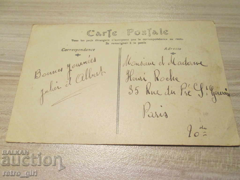 I sell an old postcard. with price 1.40 BGN | € 0.72 I sell an old postcard. with price 1.40 BGN | € 0.72