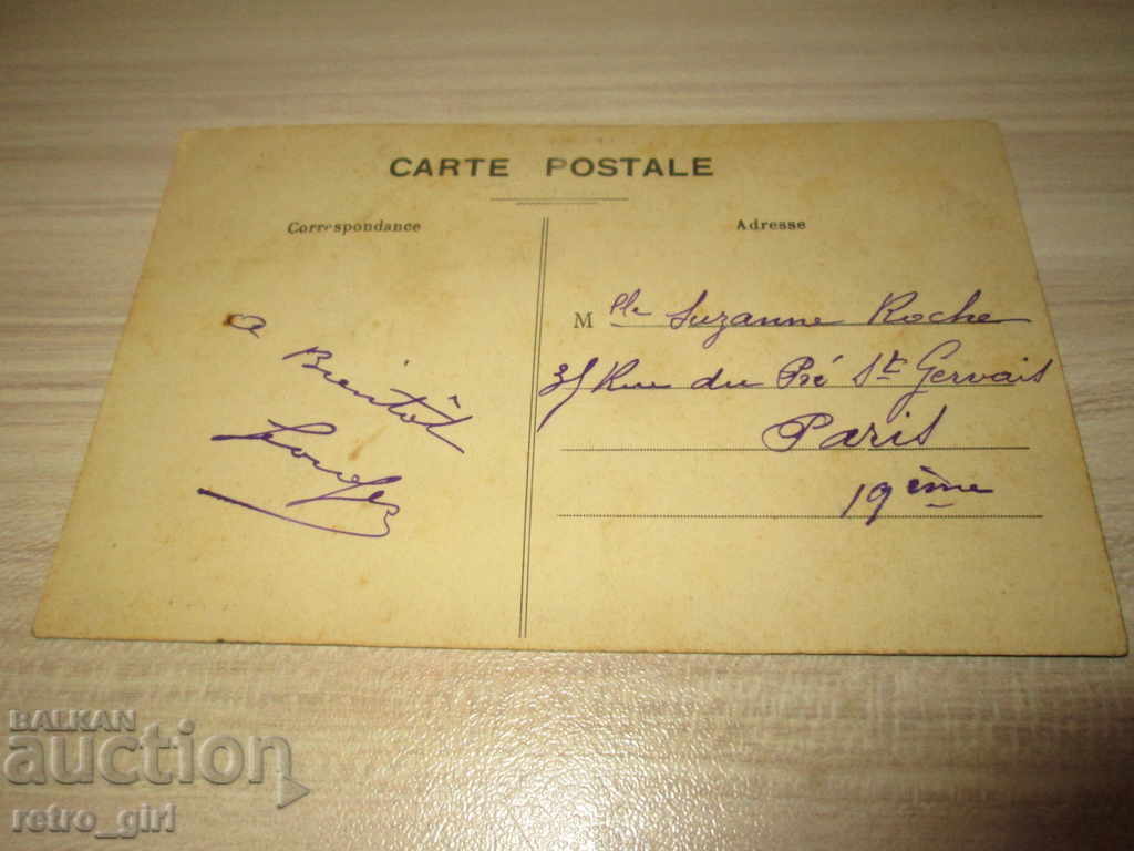 I sell an old postcard. with price 1.40 BGN | € 0.72 I sell an old postcard. with price 1.40 BGN | € 0.72