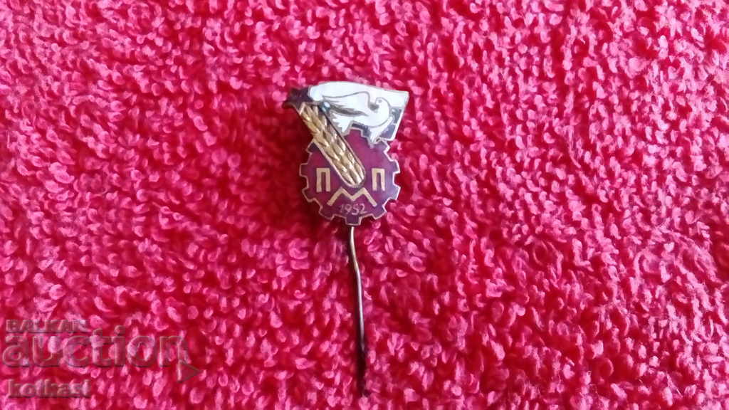 Auction Old social badge enamel PMP 1952 PLOVDIV FAIR Auction Old social badge enamel PMP 1952 PLOVDIV FAIR