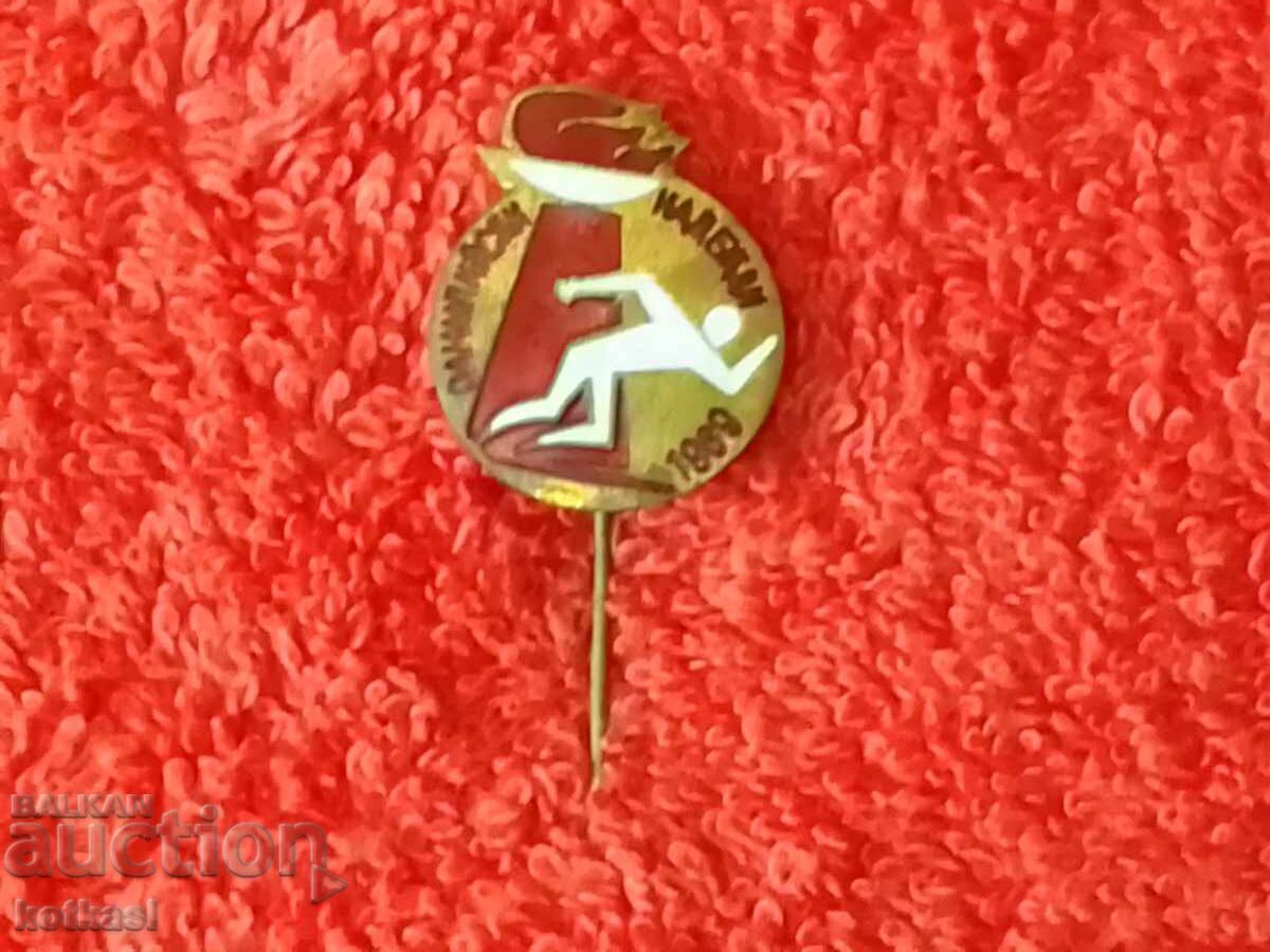Стара спортна соц значка рядка ОЛИМПИЙСКИ НАДЕЖДИ 1969 - 5 Стара спортна соц значка рядка ОЛИМПИЙСКИ НАДЕЖДИ 1969 - 5