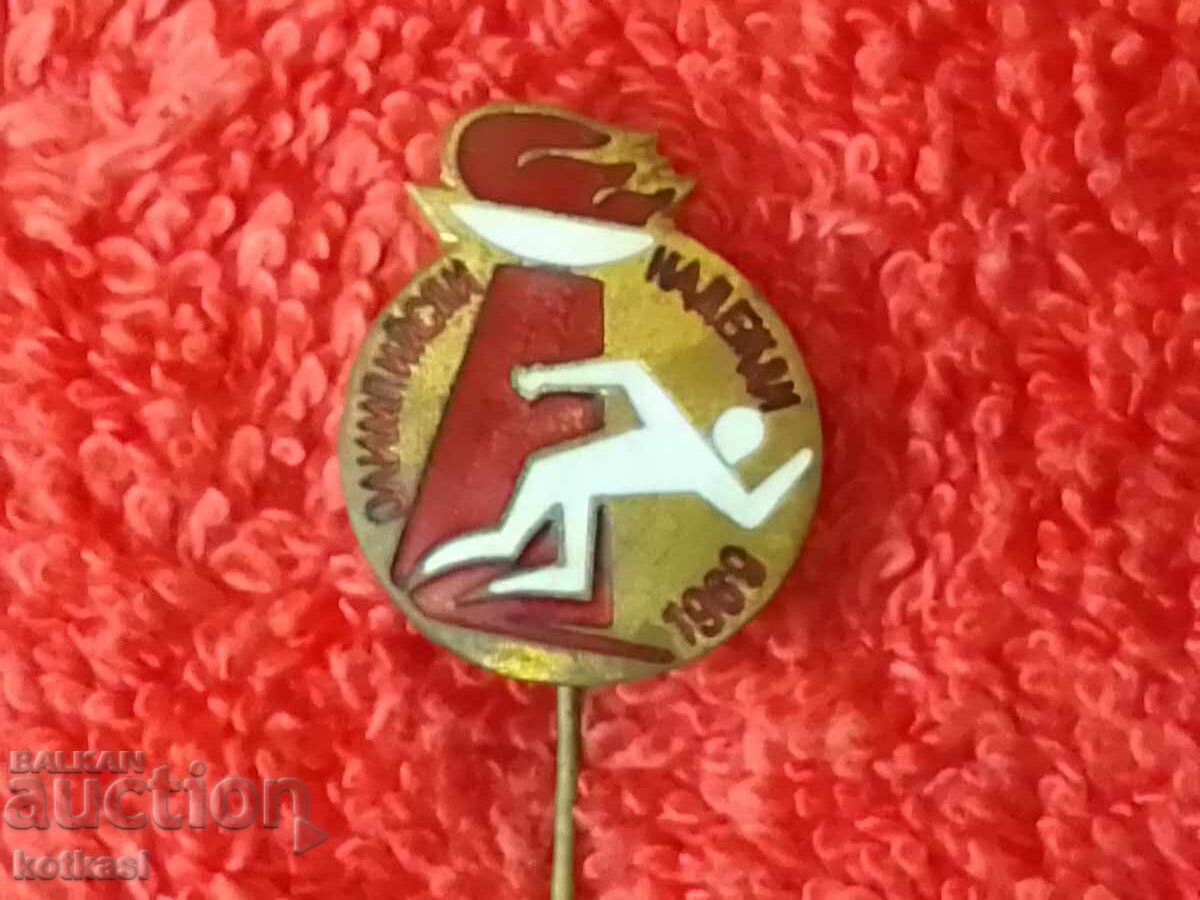 Стара спортна соц значка рядка ОЛИМПИЙСКИ НАДЕЖДИ 1969 - 6 Стара спортна соц значка рядка ОЛИМПИЙСКИ НАДЕЖДИ 1969 - 6