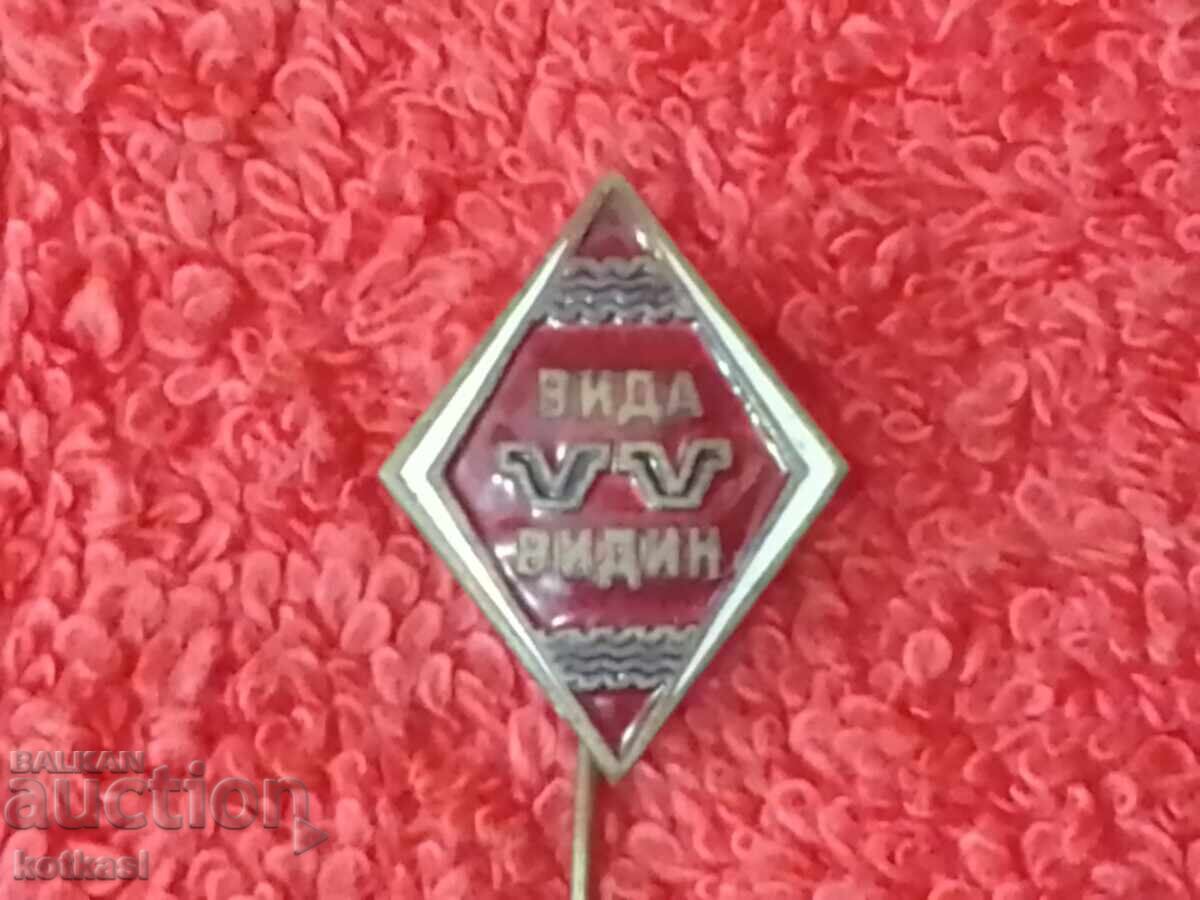 Old social badge enamel pin bronze Rhombus VIDA VV VIDIN - 6 Old social badge enamel pin bronze Rhombus VIDA VV VIDIN - 6