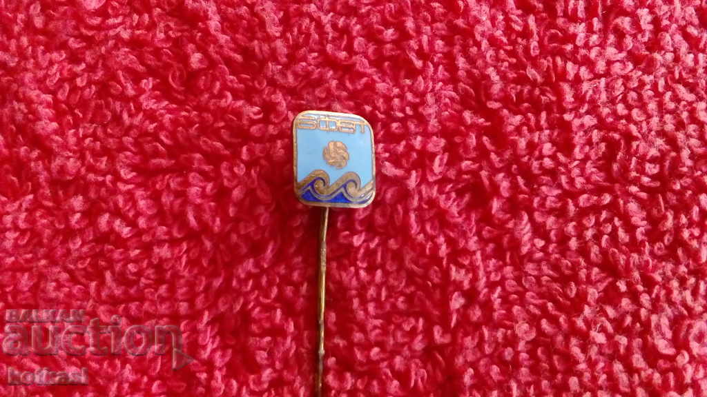 Auction  Old sports social badge pin bronze enamel Water polo BFVT