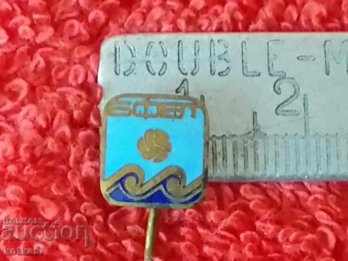 Old sports social badge pin bronze enamel Water polo BFVT