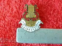 Παλαιό έμβλημα μπρούτζινο σμάλτο Μουσική, σήμανση