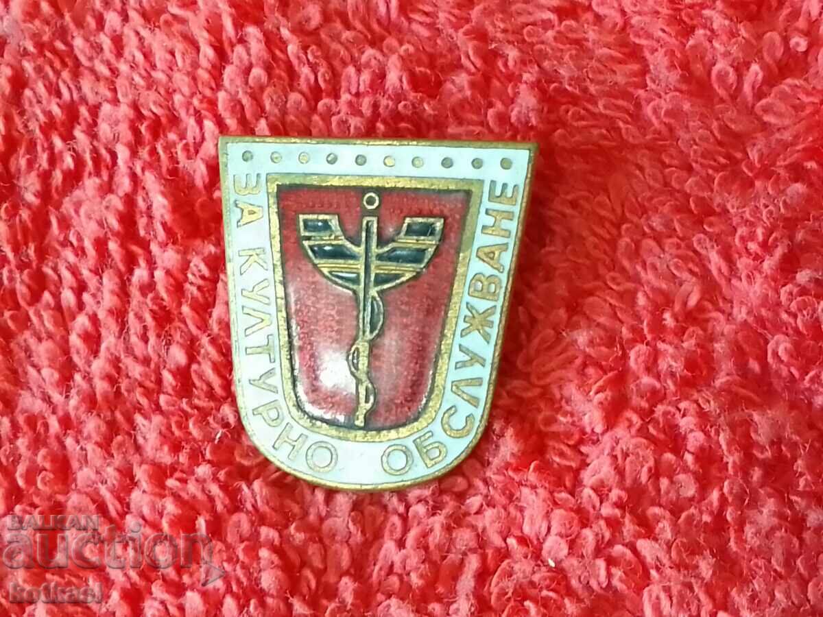 Delivery of Old social badge enamel For cultural service Delivery of Old social badge enamel For cultural service