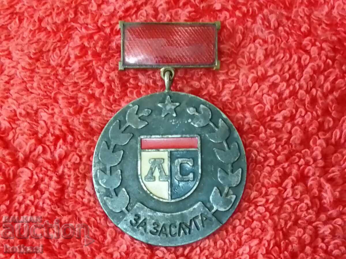 Аукцион Стар спортен Знак футбол ЗА ЗАСЛУГА емайл Левски Спартак