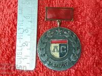 Star sporten znak futbol ZA ZASΛΟΥΓΑ σμάλτο Λέφσκι Σπάρτακ