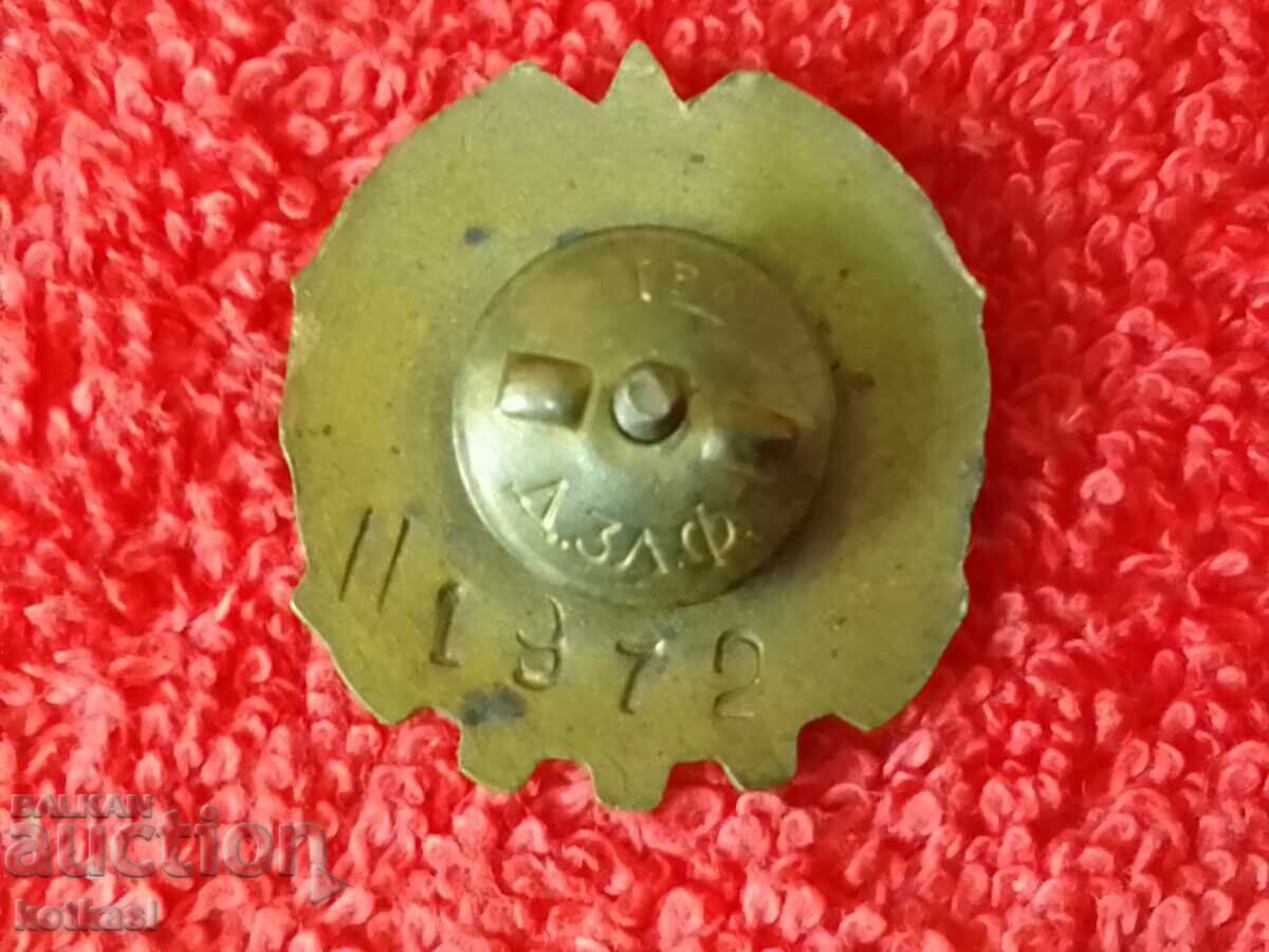 Old screw enamel READY FOR LABOR AND DEFENSE badge numbered - 5