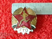 Стара значка емайл на винт ГОТОВ ЗА ТРУД И ОТБРАНА с номер