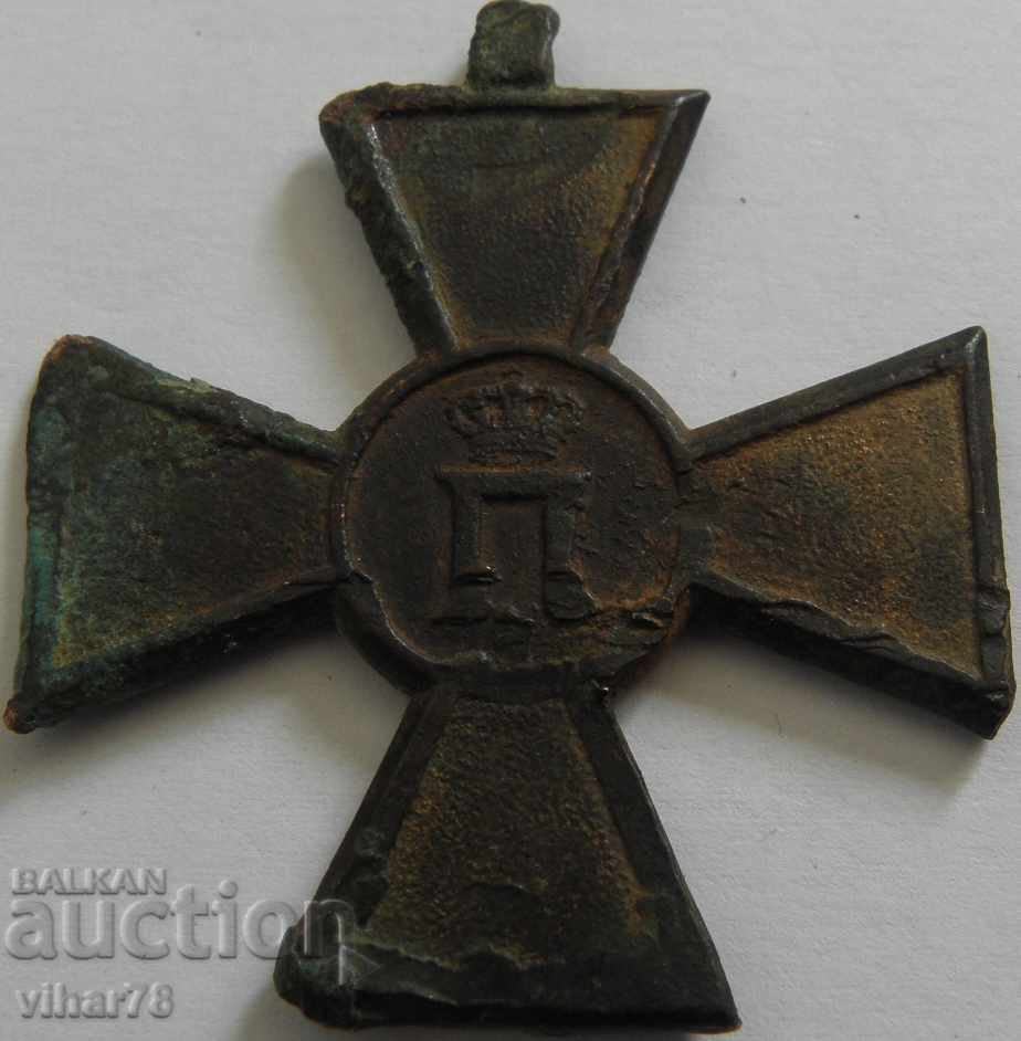Auction Cross for Courage 1913 Auction Cross for Courage 1913