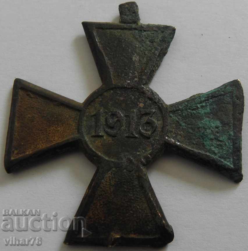 Crucea pentru Curaj 1913