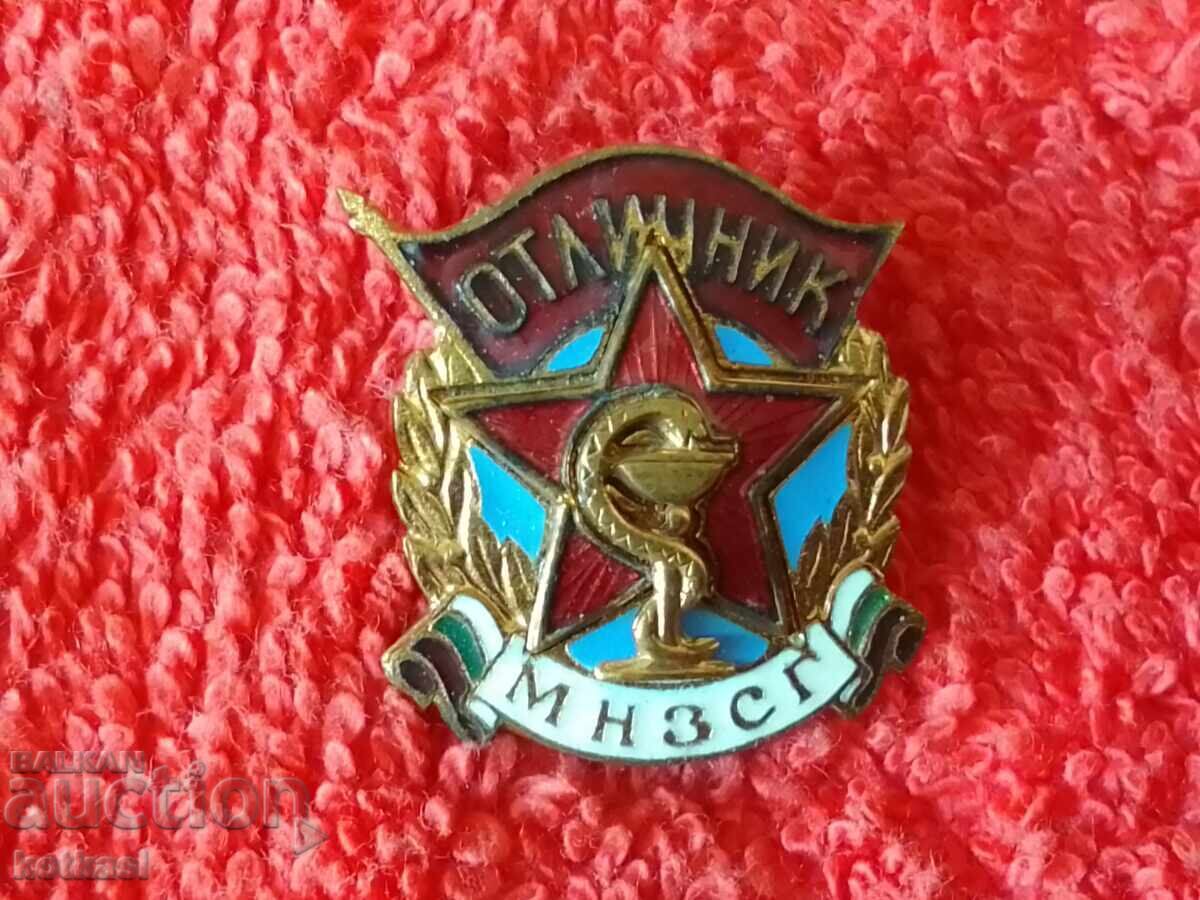 Δημοπρασία Παλιό κοινωνικό σήμα σμάλτο ΤΙΜΕΣ Υπουργείο Εξωτερικών