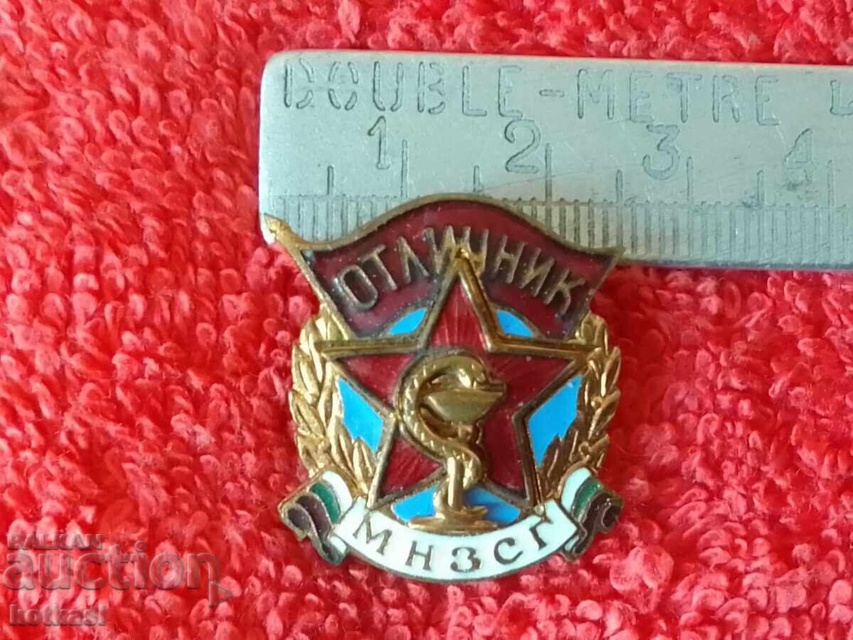 Παλιό κοινωνικό σήμα σμάλτο ΤΙΜΕΣ Υπουργείο Εξωτερικών