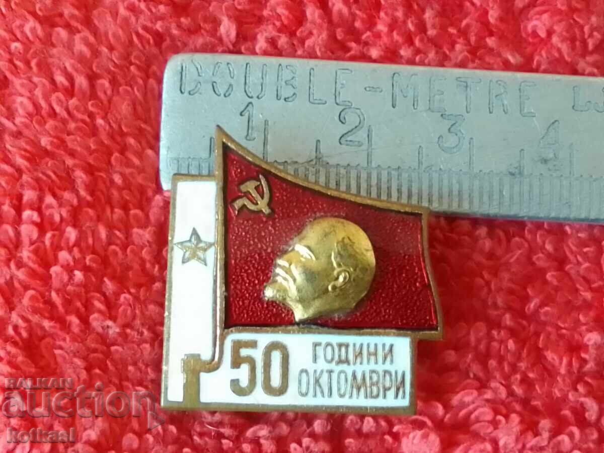 Old massive bronze enamel badge 50 years OCTOBER LENIN Old massive bronze enamel badge 50 years OCTOBER LENIN