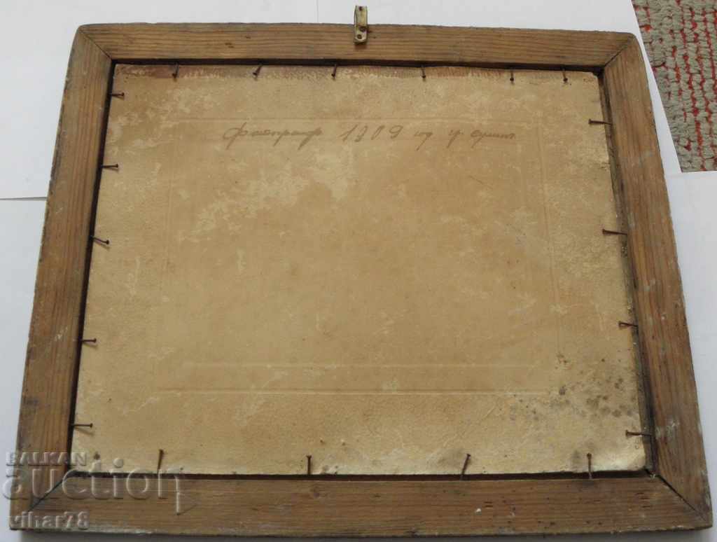 Delivery of OLD PHOTOGRAPHY THICK CARDBOARD IN FRAME Delivery of OLD PHOTOGRAPHY THICK CARDBOARD IN FRAME