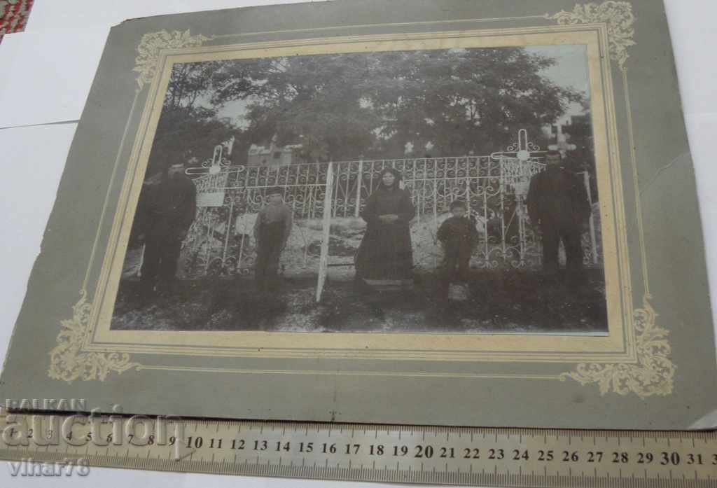 Auction STAR PICTURE DEBEL CARTON Auction STAR PICTURE DEBEL CARTON