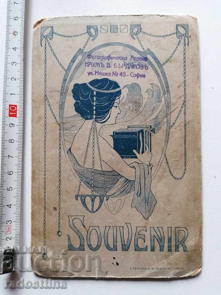 Photo cardboard photography Naum Burdarov Sofia with price 19.99 BGN | € 10.22 Photo cardboard photography Naum Burdarov Sofia with price 19.99 BGN | € 10.22