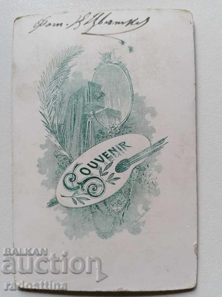 Fotografie carton fotograf K. Tsvetkov autograf cu preț € 100.00 | 195.58 BGN