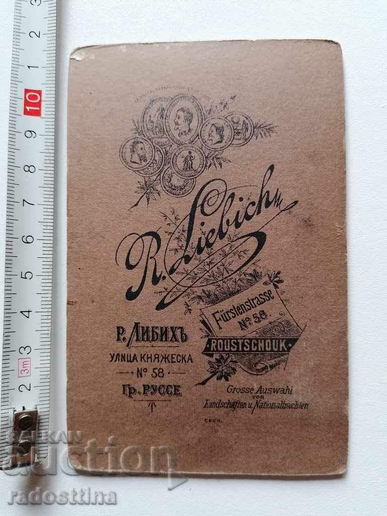 Photo cardboard photography Rudolf Liebig with price 19.99 BGN | € 10.22 Photo cardboard photography Rudolf Liebig with price 19.99 BGN | € 10.22