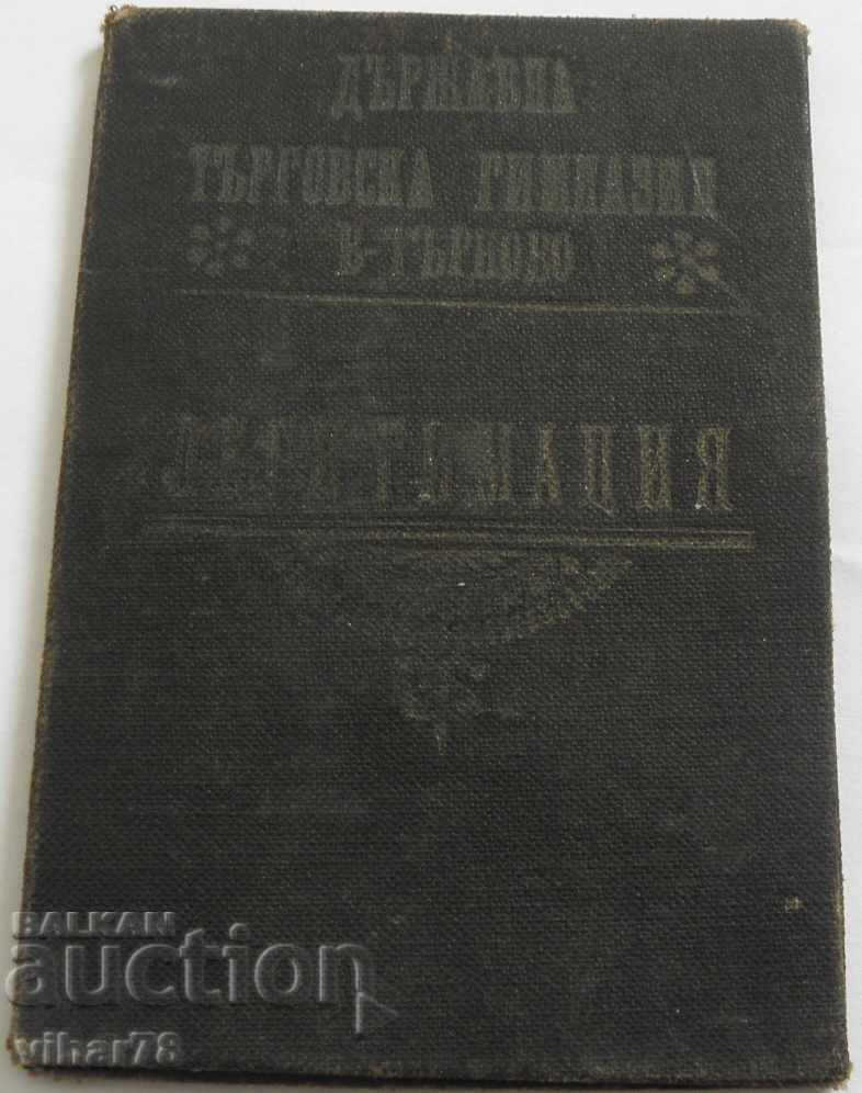 Delivery of OLD ID CARD WITH FREE TICKET Delivery of OLD ID CARD WITH FREE TICKET