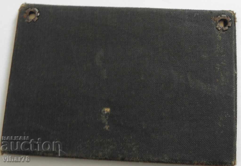 OLD ID CARD WITH FREE TICKET - 6 OLD ID CARD WITH FREE TICKET - 6