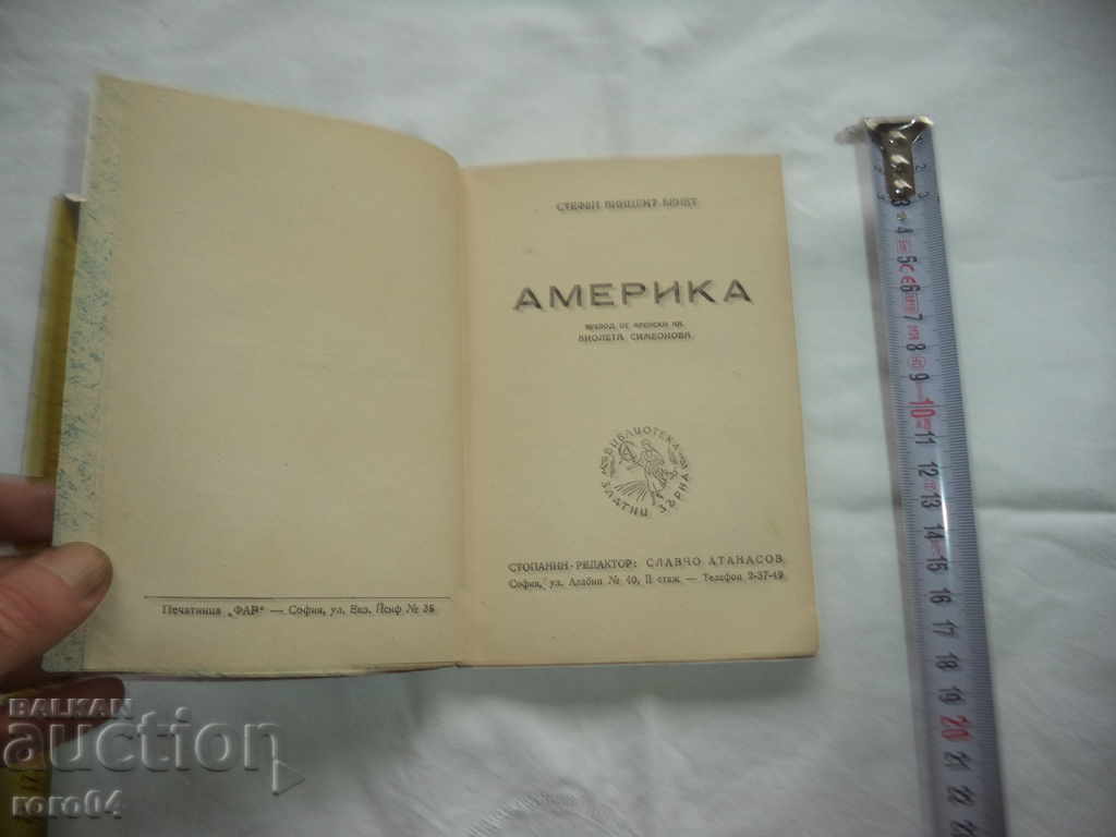 Auction  AMERICA - STEVEN VINCENT BENNETT