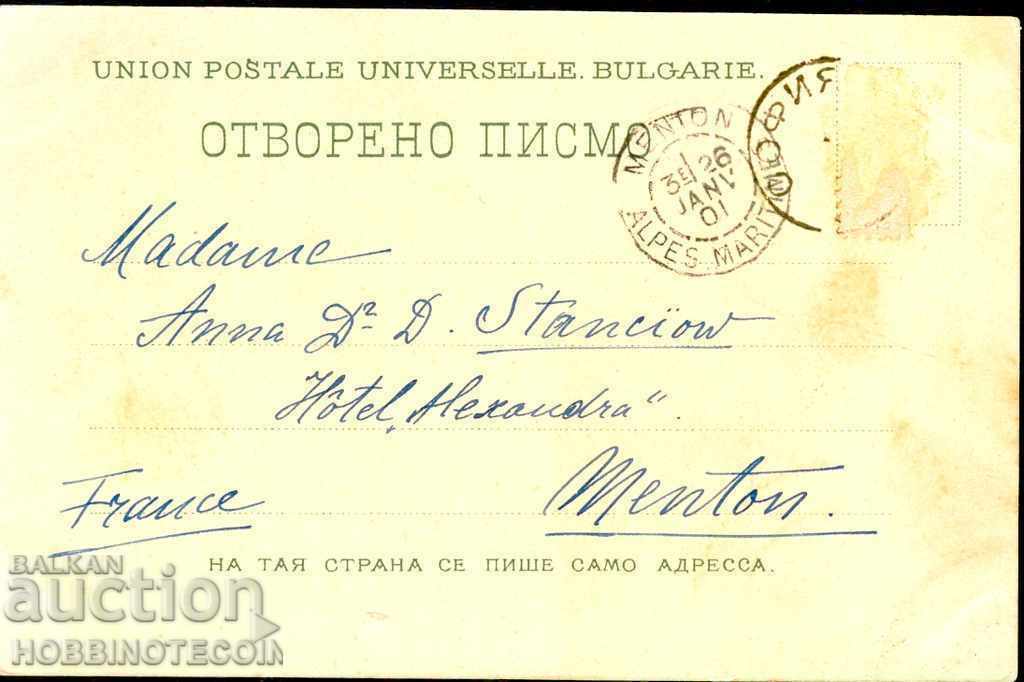 TRAVEL CARD LITOGRAPHY - I TOURIST SOCIETY 1901 with price 149.00 BGN | € 76.18