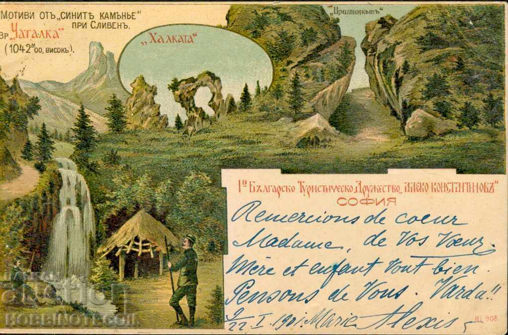 TRAVEL CARD LITOGRAPHY - I TOURIST SOCIETY 1901