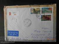 Traveled envelope Bulgaria - Switzerland 1995.