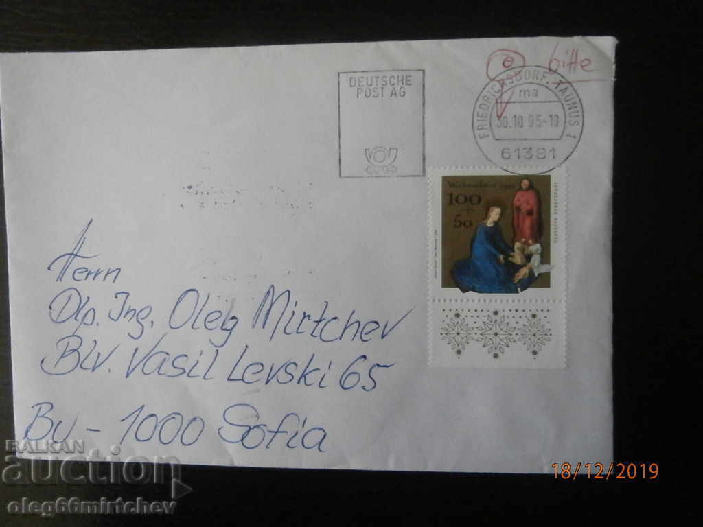 Traveled envelope Germany - Bulgaria 1995