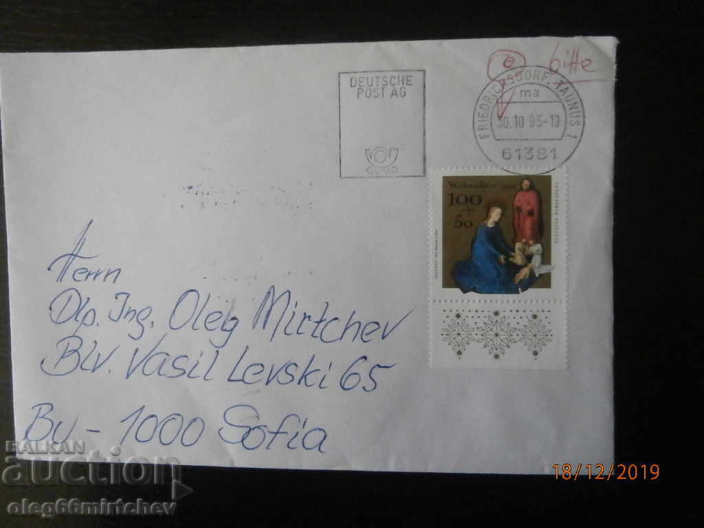 Used Envelope Germany - Bulgaria 1995