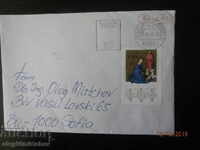 Ταχυδρομικός φάκελος Γερμανία - Βουλγαρία 1995