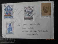He traveled the envelope Romania - Bulgaria in 1997 with stamps of games