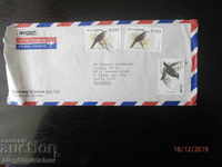 Travel envelope Sri Lanka - Bulgaria 1995 birds
