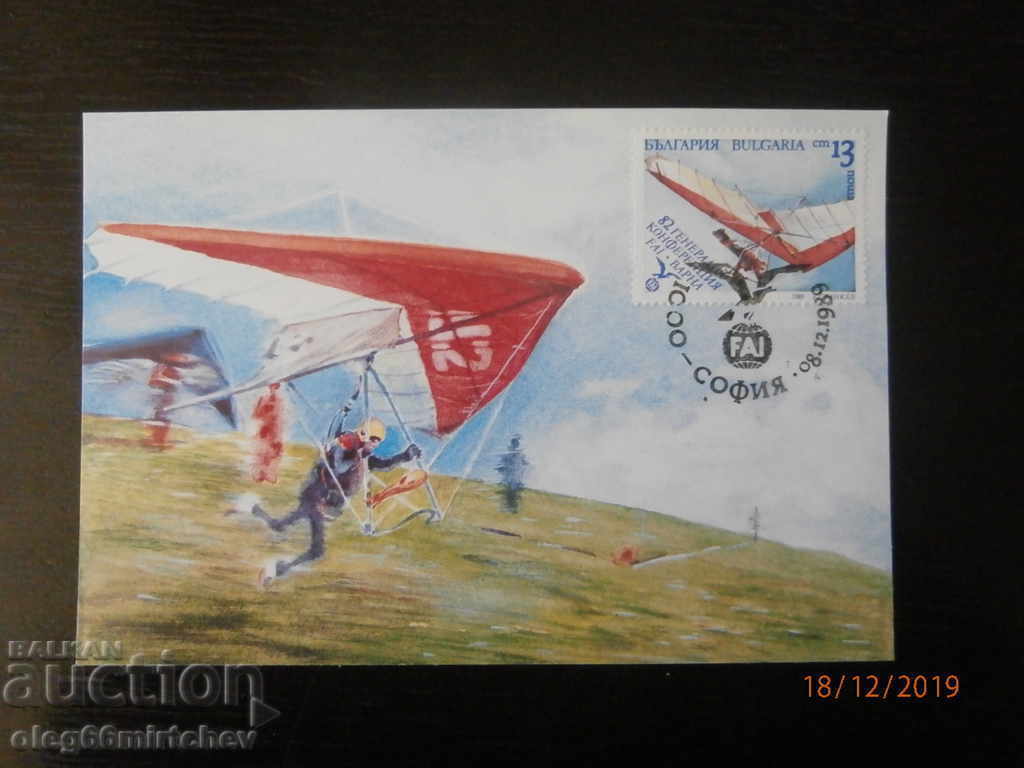 Delivery of Bulgaria KM 1989 air sports, 4 pieces Delivery of Bulgaria KM 1989 air sports, 4 pieces