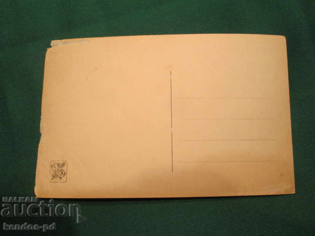 Old military photo, PSV card. Rare !!! with price 4.90 BGN | € 2.51 Old military photo, PSV card. Rare !!! with price 4.90 BGN | € 2.51