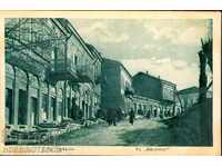 CARTE POȘTALĂ NEUTILIZATĂ OREAHOVO - str. KNEAJESKA
