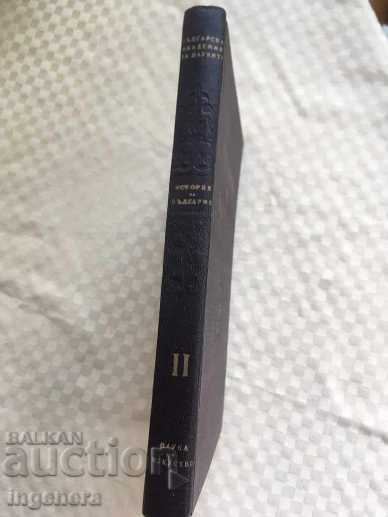 Auction BOOK-HISTORY OF BULGARIA-1962-VOLUME 2 Auction BOOK-HISTORY OF BULGARIA-1962-VOLUME 2