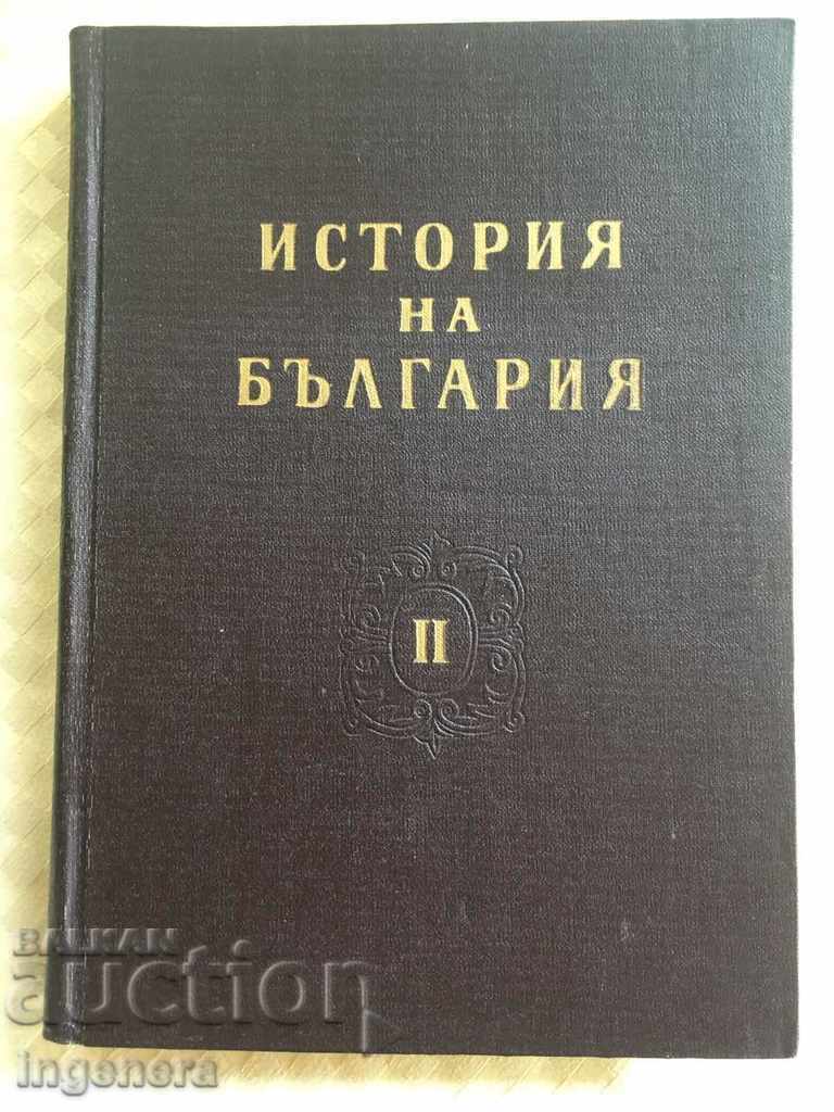 CARTE-ISTORIE A BULGARIEI-1962-VOLUME 2