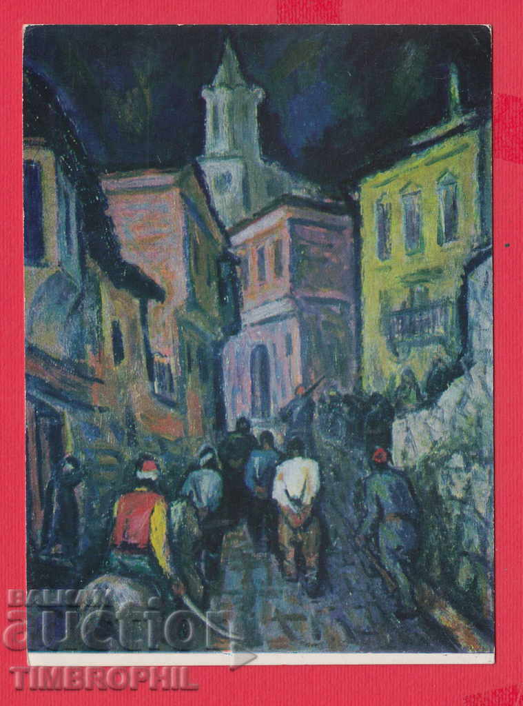 Auction 233547 Hood. Vladimir Kavaldzhiev Veliko Tarnovo VELIKO TARNOV Auction 233547 Hood. Vladimir Kavaldzhiev Veliko Tarnovo VELIKO TARNOV