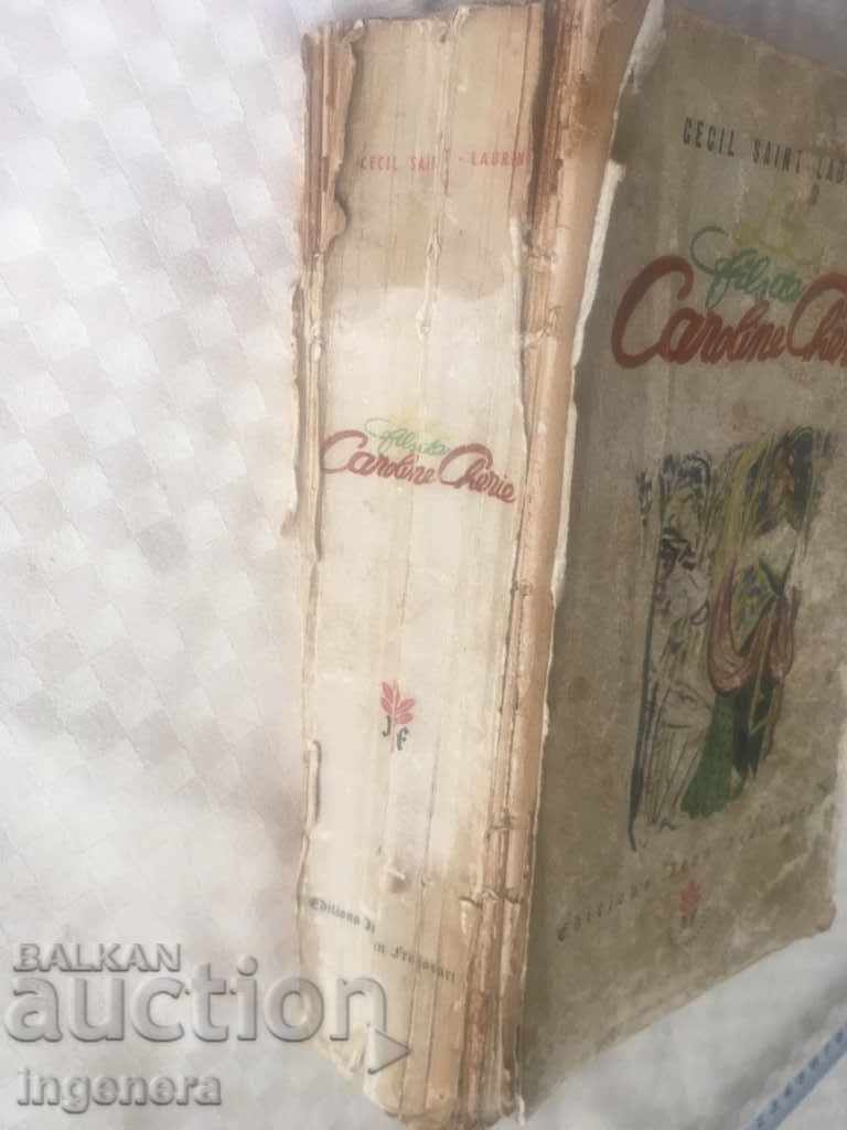 BOOK-JACK LORAN-FRENCH-SON OF CAROLINE CHERRY with price 17.00 BGN | € 8.69 BOOK-JACK LORAN-FRENCH-SON OF CAROLINE CHERRY with price 17.00 BGN | € 8.69