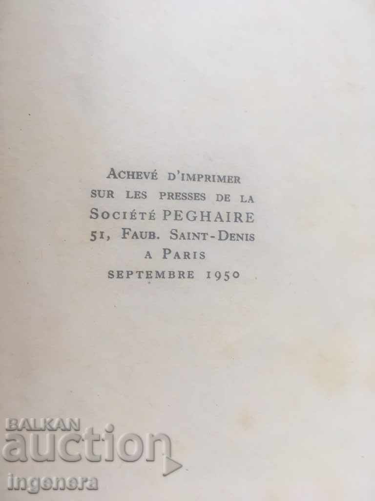 Delivery of BOOK-JACK LORAN-FRENCH-SON OF CAROLINE CHERRY Delivery of BOOK-JACK LORAN-FRENCH-SON OF CAROLINE CHERRY