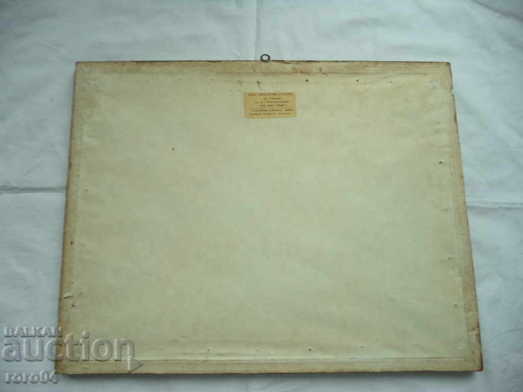 REPRODUCTION - 6 REPRODUCTION - 6