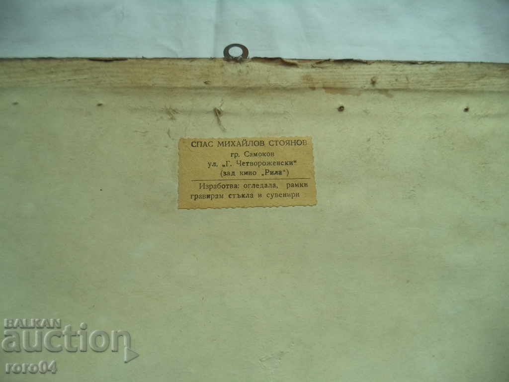 REPRODUCTION - 7 REPRODUCTION - 7