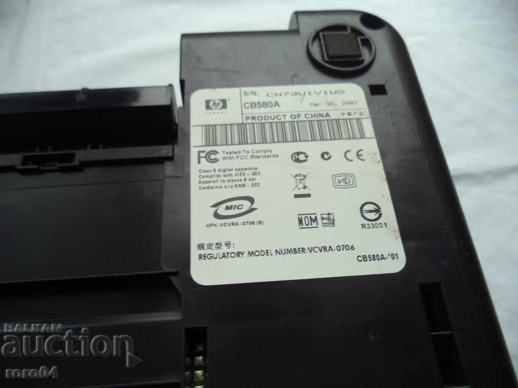 HP Deskjet F4180 - 7 HP Deskjet F4180 - 7