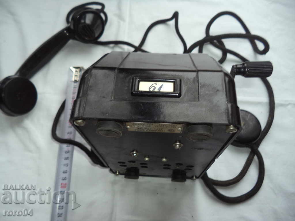 Delivery of MANIVELLA PHONE - EXCELLENT Delivery of MANIVELLA PHONE - EXCELLENT