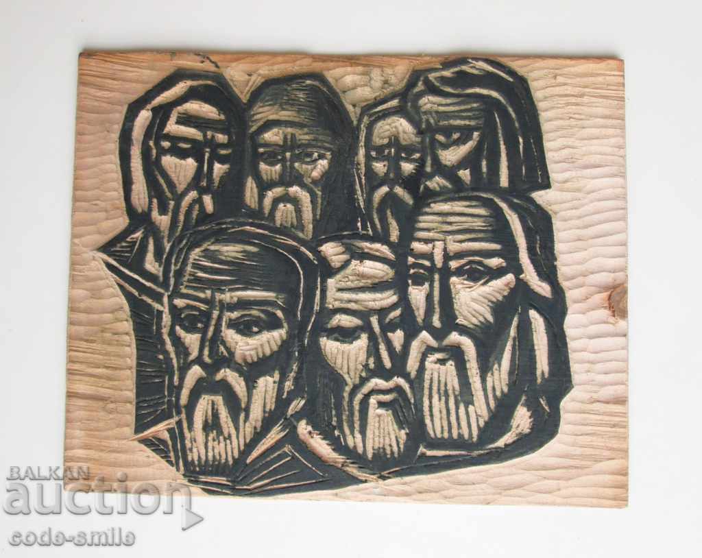 Old Carving "Folk Alarms" picture mixed technique with price 130.00 BGN | € 66.47 Old Carving "Folk Alarms" picture mixed technique with price 130.00 BGN | € 66.47